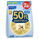 楽天そうごう薬局 e-shopファンケル FANCL 50代からのサプリメント 男性用 90日分（30袋×3）