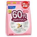 ※パッケージおよび仕様は予告無く変更になることがございます。 【発売元、製造元、輸入元又は販売元】FANCL 画像はイメージ画像の為、実際の商品とはパッケージデザイン等が多少異なる場合がございます。予めご了承願います。 【特徴】 60代以降を健康に過ごすためにふさわしい成分を厳選し、ワンパックに！ 男女共通の基本成分として、不足しがちなビタミン（ビタミンB＆C）、ロコモや冴え対策のための成分（プロテオグリカン＆II型コラーゲン、イチョウ葉＆フェルラ酸）、一歩進んだ疲れ対策成分（還元型コエンザイムQ10）、気になる数値対策成分（DHA乳化型＆ヒドロキシチロソール）を男女共通で配合。 さらに女性用は、大人の女性の美しさと健康に最適な成分（大事イソフラボン＆カルシウム＆コラーゲン）をプラス！ 【原材料】 ≪ビタミンB＆C≫ 藤茶エキス／ビタミンC、セルロース、プルラン、ショ糖エステル、イノシトール、パントテン酸カルシウム、ビタミンB1、ナイアシンアミド、ビタミンB2、ビタミンB6、ビタミンP、環状オリゴ糖、ビオチン、葉酸、ビタミンB12 ≪プロテオグリカン＆型コラーゲン≫ でんぷん、還元麦芽糖、サケ鼻軟骨エキス／セルロース、微粒二酸化ケイ素、ステアリン酸カルシウム、（一部にさけを含む） ≪還元型コエンザイムQ10≫ 食用加工油脂、還元型コエンザイムQ10／ヒドロキシプロピルメチルセルロース、ソルビトール、グリセリン、レシチン、カラメル色素、酸化防止剤（ビタミンC）、（一部に大豆を含む） ≪ブルーベリー＆ルテイン＆アスタキサンチン≫ 植物油脂、黒大豆種皮エキス、ビルベリーエキス／ゼラチン、グリセリン、ヘマトコッカス藻色素、ミツロウ、マリーゴールド色素、酒石酸、酸化防止剤（ビタミンE）、（一部に大豆・ゼラチンを含む） ≪イチョウ葉＆フェルラ酸≫ でんぷん、イチョウ葉エキス／フェルラ酸、セルロース、ヒドロキシプロピルセルロース、ステアリン酸カルシウム、ビタミンB6、シェラック、葉酸、ビタミンD、ビタミンB12 ≪DHA乳化型＆ヒドロキシチロソール≫ DHA含有精製魚油、緑茶エキス、オリーブ葉エキス末／ゼラチン、グリセリン、グリセリンエステル、ビタミンE、酸化防止剤（ビタミンE、カテキン）、パーム油カロテン、（一部にゼラチンを含む） ≪大豆イソフラボン＆コラーゲン＆カルシウム≫ 食用ホタテ貝殻粉、トリペプチド高含有コラーゲンペプチド、大豆胚芽エキス、でんぷん、乳糖発酵物／セルロース、環状オリゴ糖、ステアリン酸カルシウム、ビタミンD、（一部に乳成分・大豆・ゼラチンを含む） 【1日の目安】 1〜2袋 【栄養成分表示】 1袋(2,017)当たり エネルギー：8.8kcal、たんぱく質：0.28g、脂質：0.54g、炭水化物：0.86g〔糖質：0.59g、食物繊維：0.27g 〕、食塩相当量：0.006g、ビタミンD：12.9μg、ビタミンE：3.2mg、ビタミンB1：8.3mg、ビタミンB2：4.0mg、ナイアシン：5.0mg、ビタミンB6：4.3mg、葉酸：267μg、ビタミンB12：23.0μg、ビオチン：167μg（334〜668）※、パントテン酸：10.0mg、ビタミンC：100mg、カルシウム：100mg ※（）内は、1〜2袋を摂取した場合の栄養素等表示基準値2015年版（18歳以上、基準熱量2,200kcal）に占める割合（％） 【内容成分表示】 1袋(2,017)当たり イノシトール：17mg、ビタミンP（ヘスペリジン）：1.6mg、藤茶ポリフェノール：0.5mg、DHA含有精製魚油：197mg [DHA：92mg　EPA：8mg]、オリーブ葉エキス末：1.2mg、還元型コエンザイムQ10：15mg、ルテイン：5mg、アスタキサンチン：2mg、シアニジン-3-グルコシド：1.2mg、大豆イソフラボン（アグリコンとして）：6.3mg、ラクトビオン酸含有乳糖発酵物：5.5mg、HTCコラーゲン（トリペプチド高含有コラーゲンペプチド）：25mg、イチョウ葉由来フラボノイド配糖体：14.4mg、イチョウ葉由来テルペンラクトン：3.6mg、フェルラ酸：50mg、プロテオグリカン：5mg、型コラーゲン：5mg 【アレルギー】 乳、さけ、大豆、ゼラチン 【内容量】1袋7粒×30袋×3袋/45〜90日分 【区分】栄養機能食品 【広告文責】 総合メディカル株式会社 0120-469-385