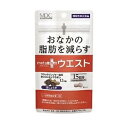 ※パッケージおよび仕様は予告無く変更になることがございます。 【発売元、製造元、輸入元又は販売元】 メタボリック 画像はイメージ画像の為、実際の商品とはパッケージデザイン等が多少異なる場合がございます。予めご了承願います。 【特徴】 「メタ...