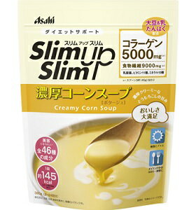 スリムアップスリム コーンスープ 360g【RH】アサヒグル