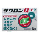 【第2類医薬品】サクロンQ 6錠 エーザイ【RH】胃腸薬
