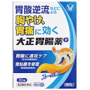 【セール特価】【第2類医薬品】大正胃腸薬G 30包 大正製薬【TS】