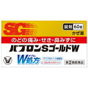 【セール特価】【指定第2類医薬品】パブロンSゴールドW錠 60錠 大正製薬【TS】