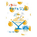 まぜてもジュレ オレンジ風味 56g フードケア 【YS】