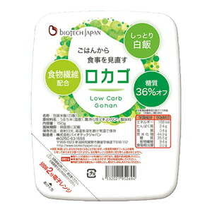 糖質低カロリーごはん「ロカゴ」 150g×20パック 木徳神糧 【YS】