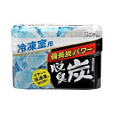 脱臭炭 冷凍室用 70g エステー【PT】