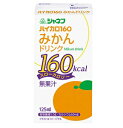 ジャネフ ハイカロ160 みかんドリンク125ml×18個 キユーピー