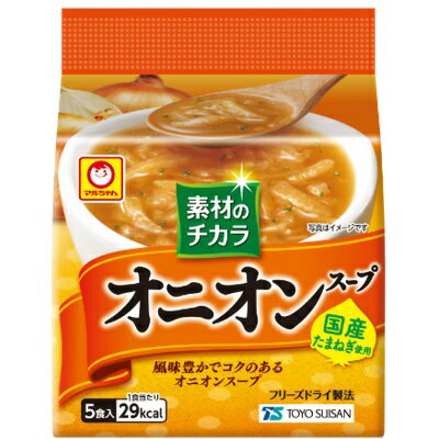 ※パッケージおよび仕様は予告無く変更になることがございます。 【発売元、製造元、輸入元又は販売元】東洋水産 画像はイメージ画像の為、実際の商品とはパッケージデザイン等が多少異なる場合がございます。予めご了承願います。 【特徴】 じっくり炒めた国産たまねぎがとけこんだ、バターとチーズ風味のオニオンスープ。 【作り方】 中身をお椀に入れ、熱湯を約160ml 注いで軽くかき混ぜてください。 【原材料】 食塩、醤油、バター、チーズ加工品、砂糖、でん粉、デキストリン、チキンエキス、たん白加水分解物、酵母エキス、香辛料、具(ソテーオニオン(国内製造)、パセリ)／調味料(アミノ酸等)、カラメル色素、増粘多糖類、酸化防止剤(ビタミンE)、香料、(一部に小麦・乳成分・大豆・鶏肉・豚肉を含む) 【使用している原材料の産地情報】 ソテーオニオン(日本限定) パセリ(アメリカ、ニュージーランド、フランス) 製品は国内で最終製造しております。 商品の改訂等により、商品パッケージの記載内容と異なる場合があります。 必ずお持ちの商品の表示をご確認ください。 現時点で使用される可能性のある原産国を順不同で表示しております。 ※この情報は2021年8月現在のものです 【アレルギー 注意喚起表示】 小麦・乳成分・大豆・鶏肉・豚肉 【栄養成分表示】 1食(7.3g)当たり エネルギー　29kcal、たん白質　1.1g、脂質　1.1g、炭水化物　3.6g、食塩相当量　1.3g 【内容量】 1袋(7.3g×5食) 【賞味期限】 パッケージに記載 【原産国】日本 【区分】食品 【広告文責】 総合メディカル株式会社 0120-469-385