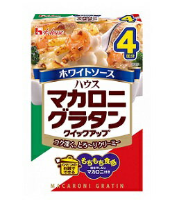 ハウス マカロニグラタンクイックアップ 160g ホワイトソース4皿分【YH】