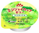 エンジョイカップゼリー マスカット 70g×24個【1ケース】 クリニコ【YS】