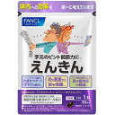 ファンケル FANCL えんきん 約30日分(30粒) 機能性表示食品