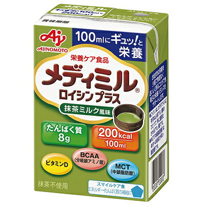 メディミルロイシンプラス 抹茶ミルク 100ml×15 ネスレ日本