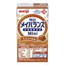 ※パッケージおよび仕様は予告無く変更になることがございます。 【発売元、製造元、輸入元又は販売元】 明治 画像はイメージ画像の為、実際の商品とはパッケージデザイン等が多少異なる場合がございます。予めご了承願います。 【特徴】 少量で高エネルギー設計！ 体に大切な栄養素が一度に摂れる！ たんぱく質、脂質、糖質、11種類のビタミン、10種類のミネラル、食物繊維が一度に摂れます。 【原材料】 液状デキストリン(国内製造)、乳たんぱく質、食用油脂(なたね油、パーム分別油)、難消化性デキストリン、砂糖、食塩、酵母／カゼインNa、乳化剤、リン酸K、クエン酸K、炭酸Mg、V.C、香料、クエン酸Na、pH調整剤、グルコン酸亜鉛、V.E、硫酸鉄、ナイアシン、パントテン酸Ca、V.B6、グルコン酸銅、V.B1、V.B2、V.A、葉酸、V.B12、V.D、(一部に乳成分・大豆を含む) 【栄養成分】 1本125当たり エネルギー 200kcal、たんぱく質 7.5g、脂質 5.6g、炭水化物 31.8g、糖質 29.3g、食物繊維※1 2.5g、灰分 0.9g、水分 93.6g、ビタミンA 120gRAE、ビタミンD 1.0μg、ビタミンE 6.0mg、ビタミンK※3 4.2μg、ビタミンB1 0.30mg、ビタミンB2 0.40mg、ナイアシン 4.9mgNE※4（3.2mg）、ビタミンB6 0.60mg、ビタミンB12 1.2μg、葉酸 60μg、ビオチン 0.42μg、パントテン酸 1.2mg、ビタミンC 32mg、コリン※3 15.1mg、ナトリウム（食塩相当量） 110mg（0.28g）、カリウム 120mg、カルシウム 120mg、マグネシウム 40mg、リン 140mg、鉄 1.5mg、亜鉛 2.0mg、銅 0.10mg、マンガン 0.014mg、クロム※3 0.98μg、モリブデン※3 4.2μg、セレン 12μg、ヨウ素 1.2μg、塩素 110mg、浸透圧 460mOsm/、pH (20℃) 7.0、粘度 (20℃) 20mPas（60rpm）、比重 (20℃) 1.115 ※1 食物繊維は1kcal/gで計算　※2 レチノール活性当量　※3 参考値　※4 ナイアシン当量 【内容量】 125ml 【原産国】 日本 【区分】 食品 【広告文責】 総合メディカル株式会社 0120-469-385