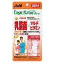 ディアナチュラスタイル 乳酸菌Xマルチビタミン 20日 40粒 アサヒ【RH】