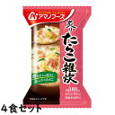【セール特価】炙り たらこ雑炊 21g【4食セット】 アマノフーズ【TM】