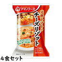 【お取り寄せ】アマノフーズ チーズリゾット 2種セット 4食入 インスタント食品 レトルト食品