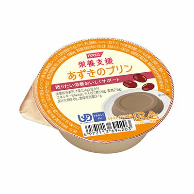 栄養支援 あずきのプリン 54g ホリカ