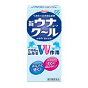 新ウナコーワクール 4 55ml 第2類医薬品 セルフメディケーション控除 対象商品 ★★★注意★★★ 本商品は、医薬品です。 医薬品以外の商品と一緒にご注文された場合は、 医薬品のみ別送となります。 予めご了承くださいませ。※パッケージおよび仕様は予告無く変更になることがございます。 【発売元、製造元、輸入元又は販売元】興和 画像はイメージ画像の為、実際の商品とはパッケージデザイン等が多少異なる場合がございます。予めご了承願います。 【医薬品区分】 一般用医薬品【製品名】 新ウナコーワクール 【製品名（読み）】 シンウナコーワクール 【特徴】 ●かゆみを止めるダブル作用！ 有効成分のリドカインと、ジフェンヒドラミン塩酸塩のダブル作用により、かゆみを素早く止めます。 ●ひんやりした使い心地でかゆみをストップ メントール配合で、かゆくてほてっている患部がつめた〜くなり、かゆみが気持よくひいていきます。 ●塗りやすいスポンジタイプ 患部にムラなく塗布できる使用感の良いスポンジタイプです。 【効果・効能】 かゆみ、虫さされ 【内容量】 55ml 【成分・分量】 （1ml中） ●ジフェンヒドラミン塩酸塩 20.0mg かゆみのもとになるヒスタミンの働きをおさえ、かゆみをしずめます。 ●リドカイン 5.0mg かゆみの伝わりを止め、かゆみを感じなくします。 ●l-メントール 30.0mg 患部に清涼感を与え、かゆみをやわらげます。 ●dl-カンフル 20.0mg 患部に清涼感を与え、かゆみをやわらげます。 ［添加物］ エデト酸Na、クエン酸、エタノール 【用法・用量】 1日数回適量を患部に塗布してください。 ［用法・用量に関する注意］ 1.　用法・用量を守ってください。 2.　小児に使用させる場合には、保護者の指導監督のもとに使用させてください。 3.　目に入らないように注意してください。なお、症状が重い場合には、眼科医の診療を受けてください。 4.　外用のみ使用してください。 5.　薬剤塗布後の患部をラップフィルムなどの通気性の悪いもので覆わないでください。 また、ひざの裏やひじの内側等に使用する場合は、皮膚を密着（正座等）させないでください。 ●容器の使い方 （1）まずキャップをはずして、容器を逆さにもってください。 （2）ムラなく塗れるようスポンジ面を軽く患部を押しつけ、液を充分に浸透させて塗布してください。 （3）使用後は必ずキャップをしっかりしめてください。 ※使用感がよく、破れにくいスポンジ素材を使用していますが、液がスポンジ面に充分浸透していないと、スポンジ面が破れるおそれがありますので、注意してください。 【使用上の注意】 ［してはいけないこと］ （守らないと現在の症状が悪化したり、副作用が起こりやすくなります。） 次の部位には使用しないでください。 （1）創傷面 （2）目や目の周囲、粘膜など。 ［相談すること］ 1．次の人は使用前に医師、薬剤師又は登録販売者に相談してください。 （1）医師の治療を受けている人。 （2）薬などによりアレルギー症状を起こしたことがある人。 （3）湿潤やただれのひどい人。 2.使用後、次の症状があらわれた場合は副作用の可能性がありますので、直ちに使用を中止し、添付文書を持って医師、薬剤師又は登録販売者に相談してください。 関係部位：症状 皮膚：発疹・発赤、かゆみ、はれ 3.5〜6に日間使用しても症状がよくならない場合は使用を中止し、 添付文書を持って医師、薬剤師又は登録販売者に相談してください。 【保管及び取扱い上の注意】 1．高温をさけ、直射日光の当たらない涼しいところに密栓して保管してください。 2．小児の手の届かないところに保管してください。 3．他の容器に入れ替えないでください。（誤用の原因になったり品質が変わります。） 4．本剤のついた手で目など粘膜に触れないでください。 5．容器が変形するおれがありますので、車の中など、高温になる場所に放置しないでください。容器の変形により、スポンジ部分の脱落や、液もれがおこるおそれがありますので注意してください。 6．本剤が衣類や寝具などに付着し、汚れた場合にはなるべく早く水が洗剤で洗い落としてください。 7．メガネ、時計、アクセサリーなどの金属類、衣類、プラスチック類、床や家具などの塗装面等に付着すると変質することがありますので、付着しないように注意してください。 8．火気に近づけないでください。 9。使用期限（外箱及び容器に記載）を過ぎた製品は使用しないでください。 【原産国】 日本 【お問い合わせ先】 お客様相談センター 電話：03-3279-7755 受付時間 9:00〜17:00（土、日、祝日を除く） 【製造販売元】 興和株式会社 東京都中央区日本橋橋本町三丁目4-14 【リスク区分】 第2類医薬品 【広告文責】 総合メディカル株式会社 0120-469-385 薬剤師　鈴木　洋 使用期限 出荷時点で、使用期限6ヶ月以上の商品をお届けします 「医薬品販売に関する記載事項」（必須記載事項）はこちら