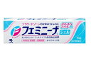 【第2類医薬品】フェミニーナジェル 15g 小林製薬【RH】