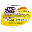 ※パッケージおよび仕様は予告無く変更になることがございます。 【発売元、製造元、輸入元又は販売元】ネスレ日本 画像はイメージ画像の為、実際の商品とはパッケージデザイン等が多少異なる場合がございます。予めご了承願います。 【特徴】 少量高カロリー、効率的なカロリーアップ。アミノ酸スコア101 手軽にカロリーアップしたい 【原材料】 還元デキストリン、大豆油、大豆たんぱく、しょ糖、なたね油、紅茶色素 香料、ゲル化剤（寒天、増粘多糖類）、グルコン酸Na、乳化剤、水酸化K、カゼインNa（乳由来） 【栄養成分表　1個当り】 エネルギー 150kcal 水分 38g タンパク質 3g 脂質 7.9g 炭水化物 16.8g 繊維 0.4g 糖質 16.4g 灰分 - カルシウム - リン 32mg 鉄 - ナトリウム 63mg カリウム 20mg マグネシウム - 銅 - 亜鉛 - 食塩 0.2g 塩素 - ビタミンA - レチノール - カロチン - ビタミンB1 - ビタミンB2 - ナイアシン - ビタミンC - ビタミンD - ビタミンE - 【賞味期限】 6ヶ月 【内容量】 66g×24 【製造国】 日本 【区分】 食品 【広告文責】 総合メディカル株式会社 0120-469-385