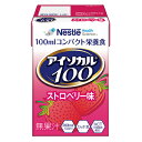 アイソカル100 ストロベリー味 100ml ネスレ日本【YS】 経管栄養