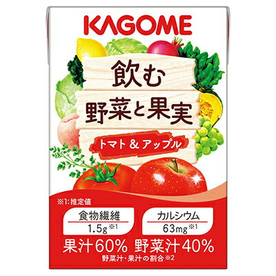 飲む野菜と果実 トマト＆アップル 100ml×36 カゴメ【YS】