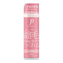 プロカリテ ヘアジュレ 175ml ウテナ【PT】