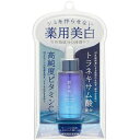 肌美精 薬用美白美容液 30mL クラシエ【PT】