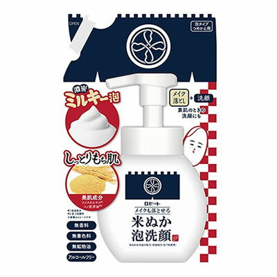 江戸こすめ メイクも落とせる米ぬか泡洗顔 / 詰替え / 130ml