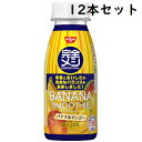 完全メシ バナナスムージー 235ml【12本セット】 日清食品【YH】