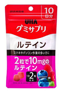 UHAグミサプリルテイン 10日分 20粒 UHA味覚糖【RH】