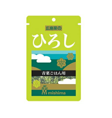 【セール特価】三島のふりかけ ひろし 16g 三島食品【YH】三島 ふりかけ