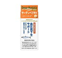 【セール特価】ディアナチュラゴールド サーデンペプチド 120粒入(60日分) アサヒグループ食品【RH】