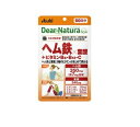 ディアナチュラスタイル ヘム鉄×葉酸+ビタミン 120粒入(60日分) アサヒグループ食品【RH】