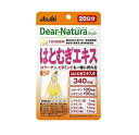 ディアナチュラスタイル はとむぎエキス 40粒入(20日分) アサヒグループ食品【RH】
