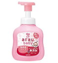 アラウ.ベビー泡全身ソープ 本体 450mL サラヤ【PT】