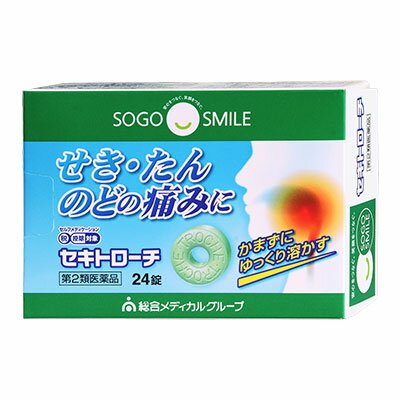 SOGO SMILE セキトローチ 24錠 総合メディカル 医薬品 咳止め せき たん のど