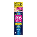 メンズケシミンクリーム 20g 小林製薬【PT】