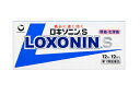 【第1類医薬品】ロキソニンS 12錠 第一三共ヘルスケア【RH】痛み止め 錠剤 鎮痛剤 解熱剤 セルフメディケーション