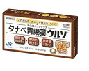 【セール特価】【第3類医薬品】タナベ胃腸薬ウルソ 60錠 田辺三菱製薬【RH】