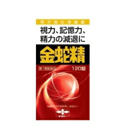 【第1類医薬品】金蛇精 糖衣錠の商品詳細 ★★★注意★★★ 本商品は、医薬品です。 医薬品以外の商品と一緒にご注文された場合は、 医薬品のみ別送となります。 予めご了承くださいませ。 この商品の1回あたりの最大購入数量は3個です。※パッケージおよび仕様は予告無く変更になることがございます。 【医薬品販売について】 第1類医薬品は、薬剤師が販売し、年齢、他の医薬品の使用状況等について、 薬剤師が確認をさせていただき適正に使用されると認められる場合のみ販売をいたします。 【発売元、製造元、輸入元又は販売元】摩耶堂製薬株式会社 画像はイメージ画像の為、実際の商品とはパッケージデザイン等が多少異なる場合がございます。予めご了承願います。 【医薬品区分】 一般用医薬品 【製品名】 金蛇精 糖衣錠 【特徴】 ◆金蛇精（糖衣錠）は、男性の更年期に不足してくる男性ホルモン（メチルテストステロン）、体力を補強するための動物性・植物性生薬（ハンピ末、カシユウ末、インヨウカク末など）、そして大切なビタミン類（チアミン硝化物（ビタミンB1）、リボフラビン（ビタミンB2）、アスコルビン酸（ビタミンC））を配合した男子強壮保健薬です。 ◆精力減退や性欲欠乏・性感減退・勃起力減退などの男性機能低下を補うとともに、更年期以降に於ける視力減退・記憶力減退・全身倦怠を改善します。 【内容量】 120粒 【成分・分量】 3錠（成人1回量）中に次の成分を含有しています。 メチルテストステロン3.0mg、DL-メチオニン20.0mg、ルチン水和物20.0mg、チアミン硝化物3.0mg、リボフラビン1.0mg、ニコチン酸アミド30.0mg、アスコルビン酸30.0mg、タウリン45.0mg、ニンジン100.0mg、オウレン50.0mg、ハンピ末300.0mg、カシユウ末70.0mg、インヨウカク末70.0mg、サンヤク末70.0mg、ビャクシ末50.0mg 添加物としてセルロース、ゼラチン、クロスカルメロースNa、マクロゴール、タルク、アラビアゴム、白糖、セラック、カルナウバロウを含有します。 ＜成分・分量に関する注意＞ (1)本剤の服用により尿が黄色くなることがありますが、リボフラビン(ビタミンB2)によるものですから心配ありません。 (2)アスコビン酸(ビタミンC)を含有する製剤は、尿及び大便の検査値に影響を与えることがあります。従って、医師の検査を受ける場合は、本剤を服用していることを医師にお知らせください。 【用法・用量】 次の量を、水又はお湯で服用でしてください。 ・成人(15歳以上)：1回量3錠、1日服薬回数2〜3回 ・15歳未満：服用しないこと ＜用法・用量に関連する注意＞ 用法・用量を厳守してください。 【効能・効果】 ・男子更年期障害及びその随伴症状： 　精力減退、視力減退、記憶力減退、全身倦怠、頭重、五十肩 ・男子更年期以降に於ける男性ホルモン分泌不足による諸症状： 　性欲欠乏、性感減退、勃起力減退、陰萎、遺精 【使用上の注意】 してはいけないこと （守らないと現在の症状が悪化したり、副作用が起こりやすくなります。） 1.次の人は服用しないでください。 (1)アンドロゲン依存性腫瘍(例えば前立腺癌)及びその疑いのある人 　(潰瘍の悪化をうながすことがあります。) (2)肝機能障害のある人 　(症状が増悪することがあります。) (3)女性 (4)15歳未満の小児 2.本剤を服用している間は、次の医薬品も使用しないでください。 ワルファリンカリウム等の抗凝血薬、男性ホルモンを含んだ医薬品、他の勃起不全治療薬 相談すること 1.次の人は服用前に医師又は薬剤師に相談してください。 (1)医師の治療を受けている人 (2)高齢者(アンドロゲン依存性腫瘍が潜在化している可能性があるため) (3)次の症状のある人 　排尿困難 (4)次の診断を受けた人 　前立腺肥大症、肝臓病、心臓病、腎臓病、高血圧 2.服用後、次の症状があらわれた場合は副作用の可能性があるので、直ちに服用を中止し、添付文書を持って医師又は薬剤師に相談してください。 ・皮膚：発疹・発赤、かゆみ ・消化器：吐き気・嘔吐、食欲不振、胃部不快感、腹痛 ・その他：興奮、不眠、高血圧 まれに下記の重篤な症状が起こることがあります。その場合は直ちに医師の診療を受けてください。 ・肝機能障害：発熱、かゆみ、発疹、黄疸(皮膚や白目が黄色くなる)、褐色尿、全身のだるさ、食欲不振等があらわれる。 3.服用後、次の症状があらわれることがあるので、このような症状の持続又は増強が見られた場合には、服用を中止し、添付文書を持って医師又は薬剤師に相談してください。 ・口のかわき、軟便、下痢 4.1カ月位服用しても症状がよくならない場合は服用を中止し、この文書を持って医師又は薬剤師に相談してください。 【保管及び取扱い上の注意】 (1)直射日光の当たらない湿気の少ない涼しい所に密栓して保管してください。 (2)小児の手の届かない所に保管してください。 (3)他の容器に入れかえないでください。(誤用の原因になったり品質が変わることがあります。) (4)ビンのフタはよくしめてください。しめ方が不十分ですと湿気などのため変質することがあります。 また、本剤をぬれた手で扱わないでください。 (5)ビンの中の詰め物は、輸送中に錠剤が破損するのを防ぐためのものです。 開封後は不要となりますので取り除いてください。 (6)箱とビンの「開封年月日」記入欄に、ビンを開封した日付を記入してください。 (7)一度開封した後は、品質保持の点からなるべく早く服用してください。 (8)使用期限を過ぎた製品は服用しないでください。 【お問い合わせ先】 摩耶堂製薬株式会社 くすりの相談室 兵庫県神戸市西区玉津居住65-1 電話 078-929-0112 受付時間 9：00〜17：30(土、日、祝日を除く) 【リスク区分】 第1類医薬品 【広告文責】 総合メディカル株式会社 0120-469-385 薬剤師　鈴木　洋 使用期限 出荷時点で、使用期限6ヶ月以上の商品をお届けします 「医薬品販売に関する記載事項」（必須記載事項）はこちら