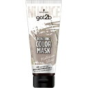 【セール特価】got2b ボンディング・カラーマスク プラチナシルバー 180g ヘンケルジャパン【PT】