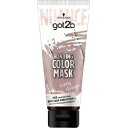 【セール特価】got2b ボンディング・カラーマスク アイボリーグレージュ 180g ヘンケルジャパン【PT】