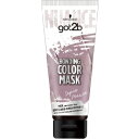 【セール特価】got2b ボンディング・カラーマスク セピアモーブ 180g ヘンケルジャパン【PT】