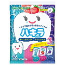ビーンスターク ハキラ おためしアソート3つの味 18粒