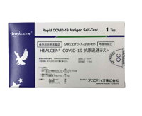 【第1類医薬品】HEALGEN COVID-19 抗原迅速テスト（一般用）タカラバイオ 抗原検査キット 新型コロナ コロナ