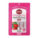 マービー 低カロリージャム ストロベリー スティック 袋タイプ 130g(10本) ハーバー研究所【RH】