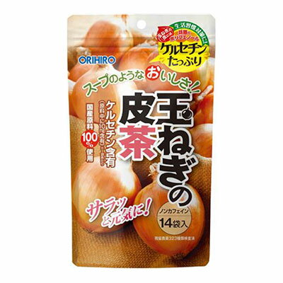 玉ねぎの皮茶 1g×14袋 オリヒロ【RH】