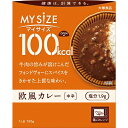 100Kcal マイサイズ欧風カレー 大塚食品 マイサイズ【RH】
