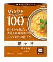 100Kcal マイサイズ親子丼 大塚食品 マイサイズ【RH】